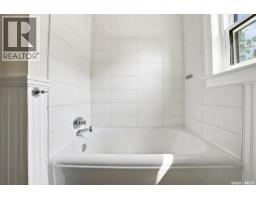 617 7th Avenue N, Saskatoon, SK S7K2V2 Photo 27