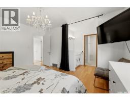 6218 Sherwood Drive, Regina, SK S4T7G2 Photo 26