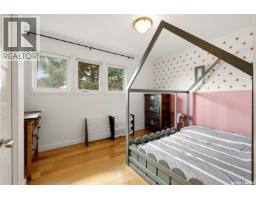6218 Sherwood Drive, Regina, SK S4T7G2 Photo 32