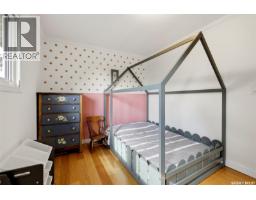 6218 Sherwood Drive, Regina, SK S4T7G2 Photo 33