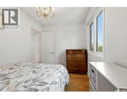 6218 Sherwood Drive, Regina, SK S4T7G2 Photo 36