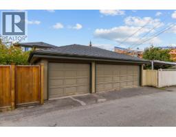 328 W 26th Avenue, Vancouver, BC V5Y2J9 Photo 22