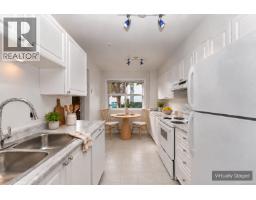 Living room - 104 1580 Christmas Ave, Saanich, BC V8P2X2 Photo 8