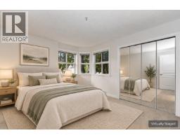 104 1580 Christmas Ave, Saanich, BC V8P2X2 Photo 12