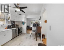 Laundry room - 2122 Wascana Street, Regina, SK S4T4J9 Photo 10