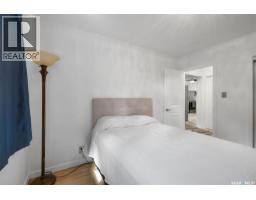 2122 Wascana Street, Regina, SK S4T4J9 Photo 13