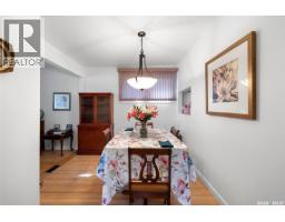 Living room - 2122 Wascana Street, Regina, SK S4T4J9 Photo 7