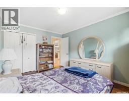135 Broadway Avenue, Regina, SK S4N1B2 Photo 12