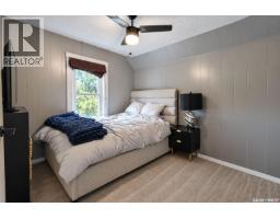 Laundry room - 499 23rd Street E, Prince Albert, SK S6V1P9 Photo 12