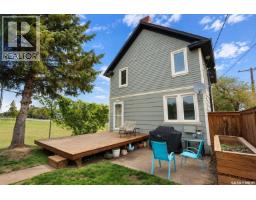 499 23rd Street E, Prince Albert, SK S6V1P9 Photo 21