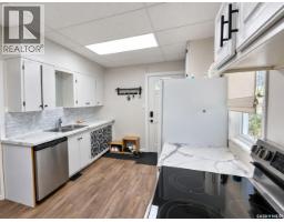 4pc Bathroom - 499 23rd Street E, Prince Albert, SK S6V1P9 Photo 7