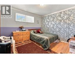 17 Hummingbird Bay, White City, SK S4L5B1 Photo 18
