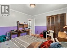 17 Hummingbird Bay, White City, SK S4L5B1 Photo 19