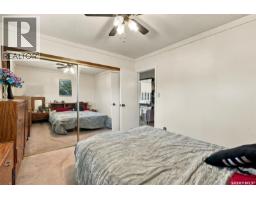 17 Hummingbird Bay, White City, SK S4L5B1 Photo 23