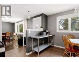 4pc Bathroom - 156 Mccaul Crescent, Regina, SK S4R3X1 Photo 7