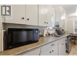 115 Ash Street E, Saskatoon, SK S7J0J7 Photo 10