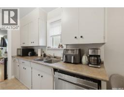 115 Ash Street E, Saskatoon, SK S7J0J7 Photo 12