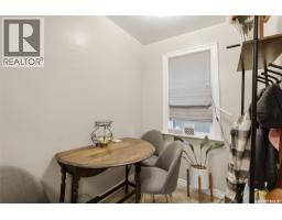 115 Ash Street E, Saskatoon, SK S7J0J7 Photo 13