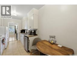 115 Ash Street E, Saskatoon, SK S7J0J7 Photo 14