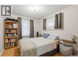 115 Ash Street E, Saskatoon, SK S7J0J7 Photo 15