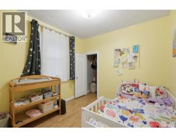 115 Ash Street E, Saskatoon, SK S7J0J7 Photo 16