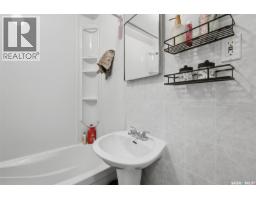 115 Ash Street E, Saskatoon, SK S7J0J7 Photo 17