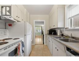 115 Ash Street E, Saskatoon, SK S7J0J7 Photo 7