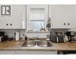 115 Ash Street E, Saskatoon, SK S7J0J7 Photo 9