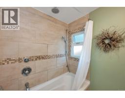 4826 West Saanich Rd, Saanich, BC V8Z3H5 Photo 13