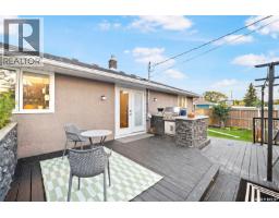 16 Lipton Place, Regina, SK S4R3T6 Photo 37