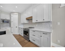 209 Hampshire, Sherwood Park, AB T8B0C7 Photo 18