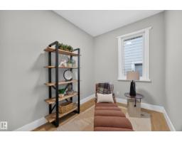209 Hampshire, Sherwood Park, AB T8B0C7 Photo 8