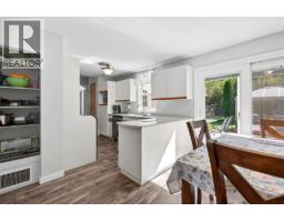 Full ensuite bathroom - 106e Old N Thompson Highway, Clearwater, BC V0E1N2 Photo 8