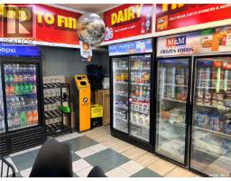 330 Silverwood Road, Saskatoon, SK S7K6Y4 Photo 12