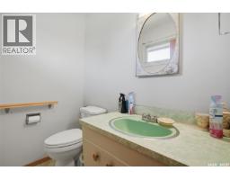219 Egbert Avenue, Saskatoon, SK S7N1X2 Photo 16