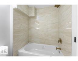 67 Arlington Dr, St  Albert, AB T8N2Z2 Photo 47