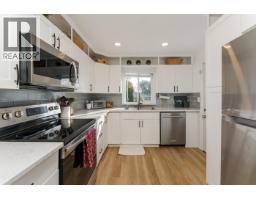 Living room of 838 DOUGLAS STREET · Prince George, BC