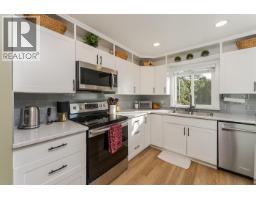 Kitchen of 838 DOUGLAS STREET · Prince George, BC