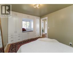 838 Douglas Street, Prince George, BC V2M2M7 Photo 14