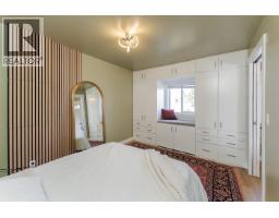 838 Douglas Street, Prince George, BC V2M2M7 Photo 13