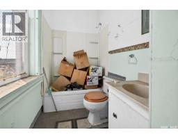 117-123 High Street W, Moose Jaw, SK S6H1S5 Photo 47
