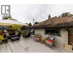 2057 Mahon Avenue, North Vancouver, BC V7M2T6 Photo 20