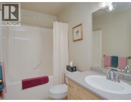 B 1704 Feltham Rd, Saanich, BC V8N2A3 Photo 16