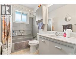 448 Robinson Street, Regina, SK S4R3R4 Photo 17