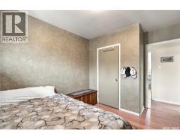 448 Robinson Street, Regina, SK S4R3R4 Photo 19