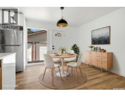 3312 Grant Road, Regina, SK S4S5H5 Photo 11