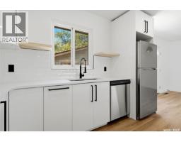 3312 Grant Road, Regina, SK S4S5H5 Photo 9