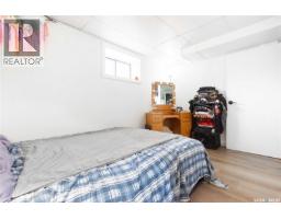1152 Campbell Street, Regina, SK S4T5P6 Photo 35