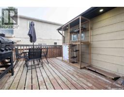 4pc Bathroom - 1152 Campbell Street, Regina, SK S4T5P6 Photo 9