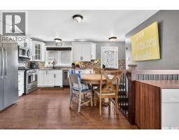 3pc Bathroom - 1214 Grandview Street W, Moose Jaw, SK S6H5M2 Photo 9